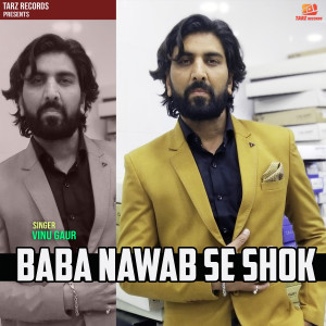 收聽Vinu Gaur的Bada Nawab Se Shok歌詞歌曲