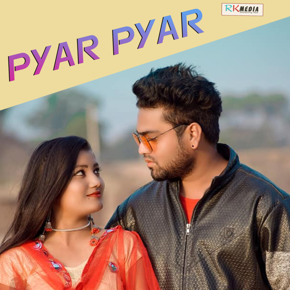 Pyar Pyar