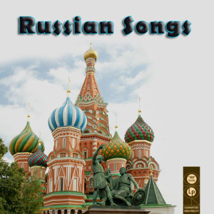 อัลบัม Russian Songs ศิลปิน From Russia With Love Choir
