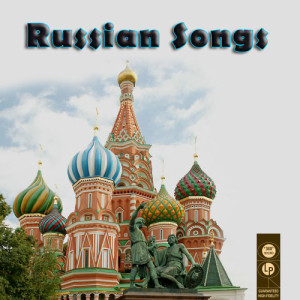 ดาวน์โหลดและฟังเพลง Korobeiniki พร้อมเนื้อเพลงจาก From Russia With Love Choir