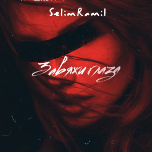 Listen to Завяжи глаза song with lyrics from SelimRamil