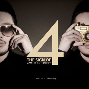 Album The Sign of 4 from 포워드