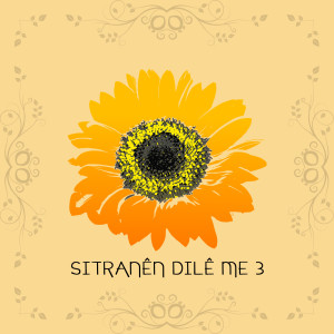 Listen to Le Derdi song with lyrics from Vengê Sodirî