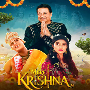 Listen to Mere Krishna song with lyrics from Anup Jalota
