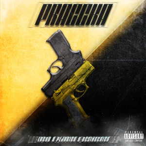 ดาวน์โหลดและฟังเพลง Praccka (Explicit) พร้อมเนื้อเพลงจาก Desingerica