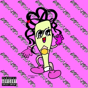 Listen to MURI MURI (feat. Henny K) (Explicit) song with lyrics from Bravura