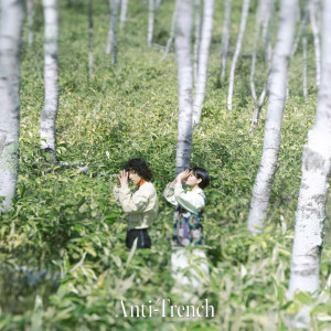Album May day, May day, May day from Anti-Trench