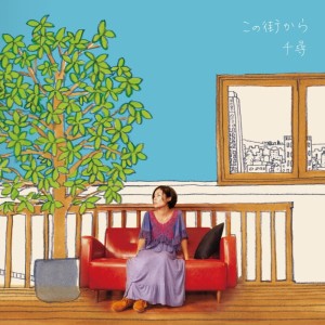 Dengarkan 鍵をかけて lagu dari Chihiro dengan lirik