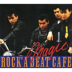 ดาวน์โหลดและฟังเพลง 17 Sai Break Down พร้อมเนื้อเพลงจาก Magic