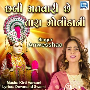 Listen to Chhabi Matvari Chhe Tara Molida Ni (Original) song with lyrics from Anwesha