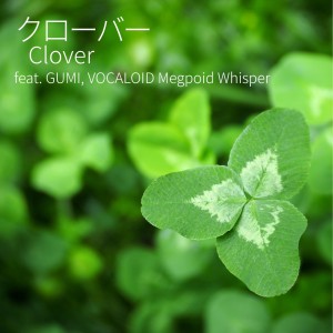 收聽Sad Juno的Clover歌詞歌曲
