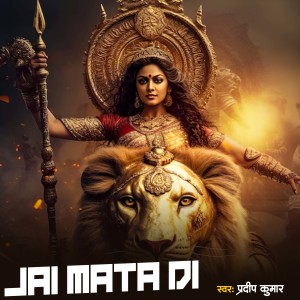Album Jai Mata Di from Pradeep Kumar