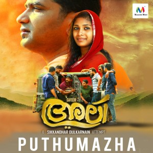 Listen to Puthumazha song with lyrics from Maharoof Muhammed