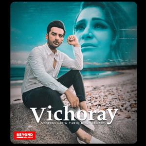 收聽Naseebo Lal的Vichoray (feat. Tariq Khan Legacy & Arbaz Khan)歌詞歌曲