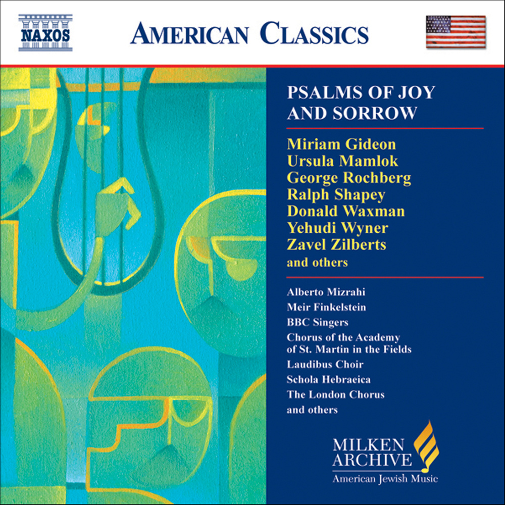 Adonai Malakh (Psalm 93)
