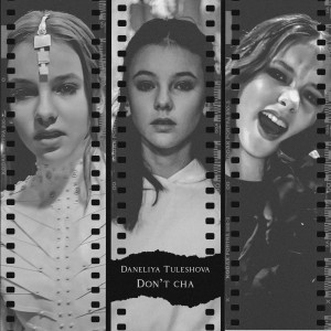 Listen to Don't Cha song with lyrics from Daneliya Tuleshova