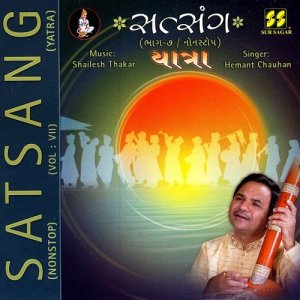 ดาวน์โหลดและฟังเพลง Jay Hanuman (Dhun) พร้อมเนื้อเพลงจาก Hemant Chauhan