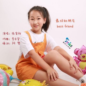 Listen to 最好朋友 (伴奏) song with lyrics from 张家祯
