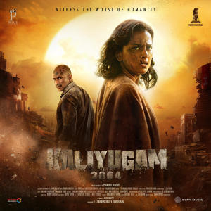 收聽Dawn Vincent的Aakali Aarthanadham (Pain of Kaliyugam)歌詞歌曲