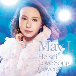 Album HeiSei Love Song Covers Supported By DAM from May J.
