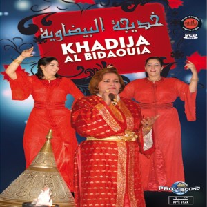 Listen to L'aar song with lyrics from Khadija Al Bidaouia