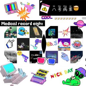 Listen to 灯火 song with lyrics from Ayu吴浩宇