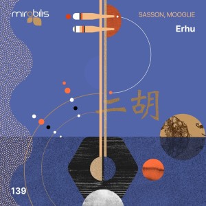 ดาวน์โหลดและฟังเพลง Erhu พร้อมเนื้อเพลงจาก Mooglie