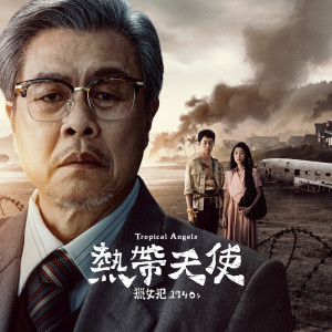 收聽陳品伶的一百萬種死法歌詞歌曲