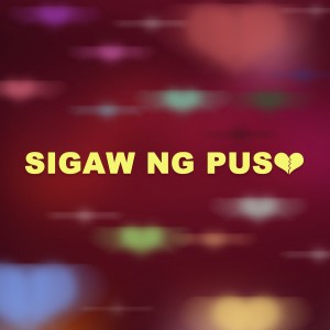 收聽Aicelle Santos的Kung Bakit Ngayon歌詞歌曲