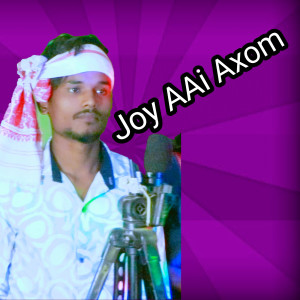 Listen to Joy Aai Axom song with lyrics from Ariful Islam