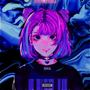Album Она from Vivlt