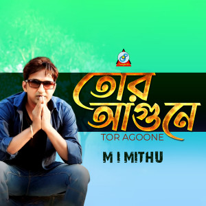 Listen to Tor Agoone song with lyrics from M I Mithu