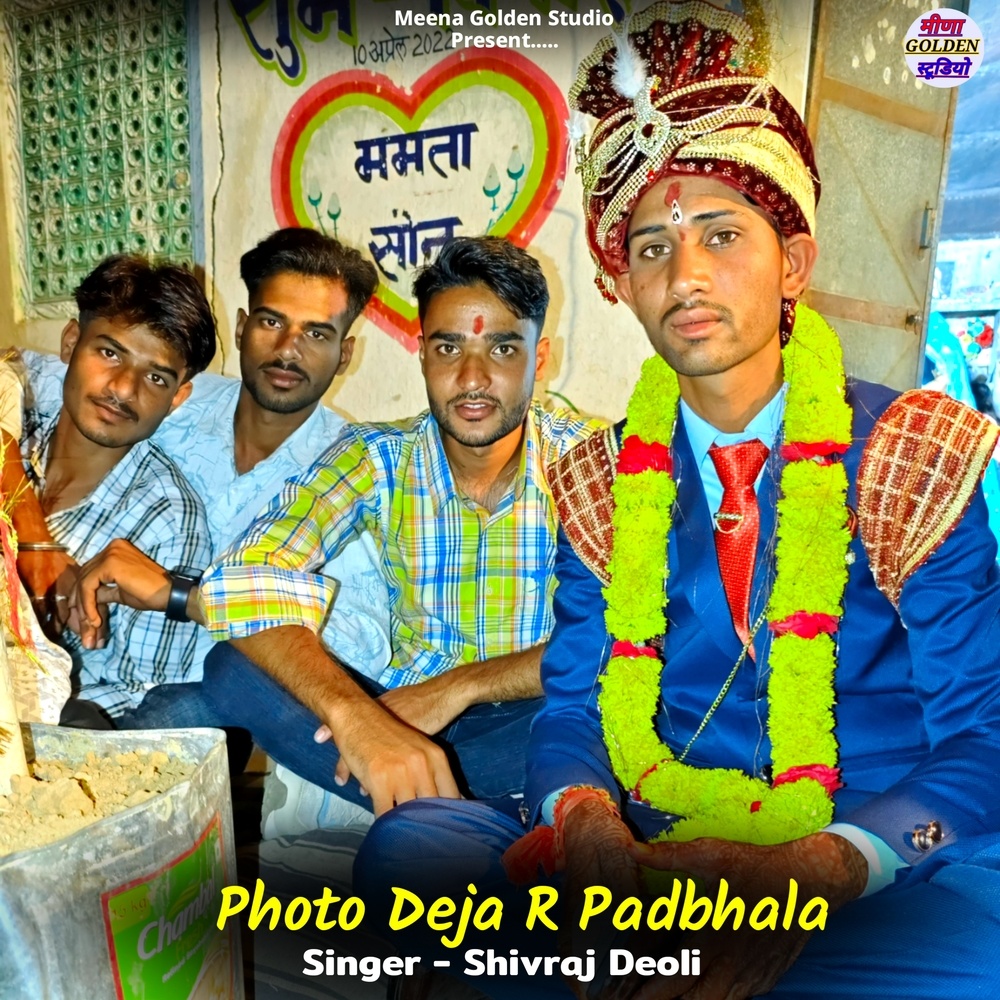 Photo Deja R Padbhala