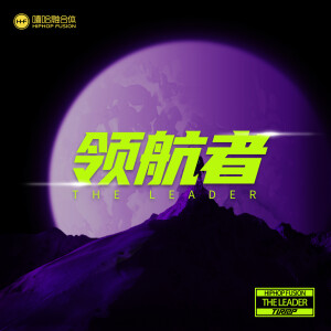 收听Ginma的To Better Me歌词歌曲