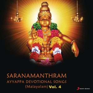 Venugopal的專輯Saranamanthram (Ayyappan Songs, Vol. 4)