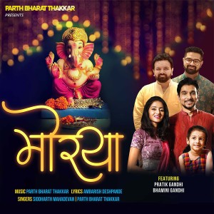 Listen to Morya song with lyrics from Parth Bharat Thakkar