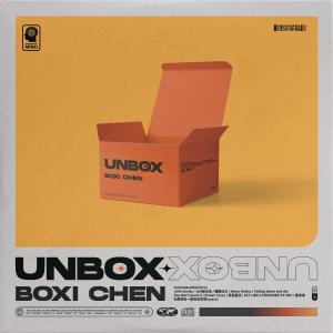收听陈泊汐的随波流歌词歌曲