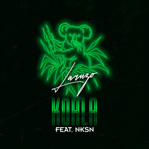 收聽Laruzo的Koala (feat. NKSN) (Explicit)歌詞歌曲
