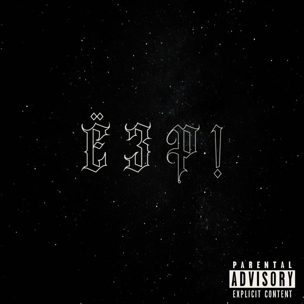 MY WAY (Explicit)