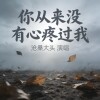 default album img