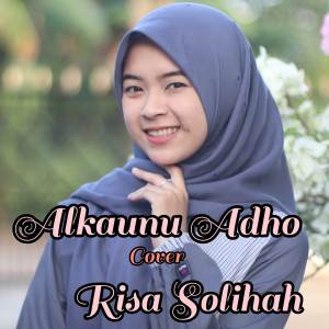 อัลบัม Al Kaunu Adhoo ศิลปิน Risa Soliha