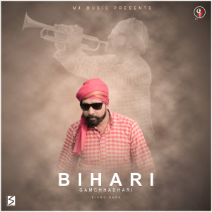 Listen to Bihari Gamchadhari song with lyrics from Nishu Baba