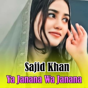 收听Sajid Khan的Ya Janana Wa Janana歌词歌曲