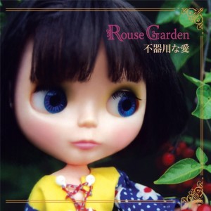 ดาวน์โหลดและฟังเพลง Akai Kutsu พร้อมเนื้อเพลงจาก Rouse Garden