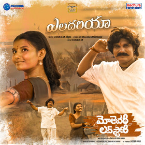 Charan Arjun的專輯Eladariya (From "Mothevari Love Story")