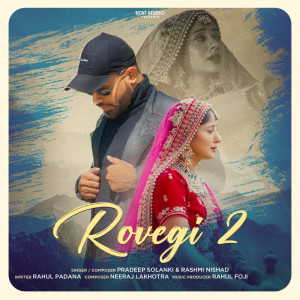 收听Pradeep Solanki的Rovegi 2歌词歌曲