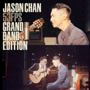 陳柏宇的專輯53FPS Grand Band Edition