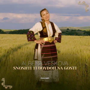 收聽Albena Veskova的Snoshti ti doydoh na gosti歌詞歌曲