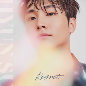 อัลบัม Regret ศิลปิน HYUN SU