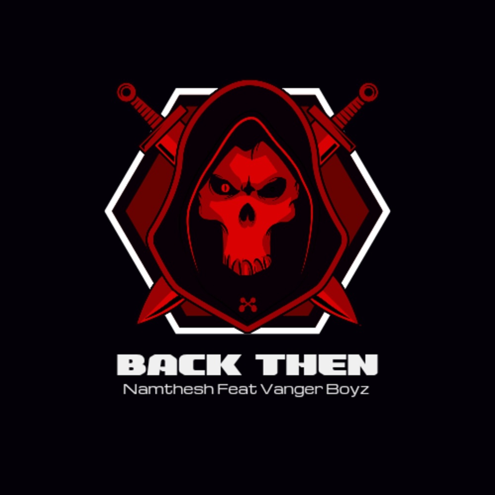 Back Then